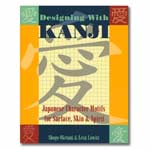 Designing With Kanji: Japanese Character Motifs for Surface, Skin & Spirit