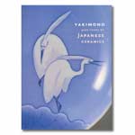 Yakimono: 4000 Years of Japanese Ceramics