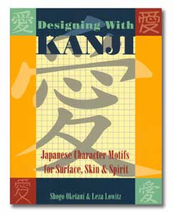 Designing With Kanji: Japanese Character Motifs for Surface, Skin & Spirit