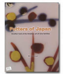 Potters of Japan