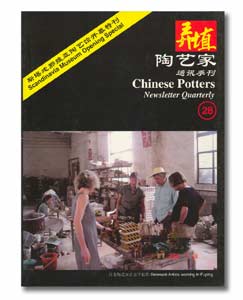 Chinese Potters Newsletter Quarterly #28
