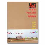 Chinese Potters Newsletter Quarterly 2004 Year Book
