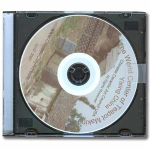 The World Center of Teapot Making Yixing China (DVD)